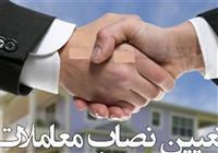 سقف معاملات کوچک ۲۱۰ میلیون تومان شد