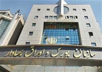 بورسی‌ترین استان‌های ایران در خرداد ۱۴۰۴
