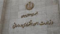 رونمایی از نظام پرداخت اعتباری به ذینفع نهایی