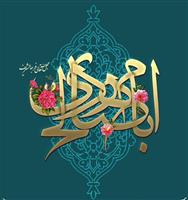 پیام تبریک مدیرعامل گروه صنایع پتروشیمی خلیج‌فارس به مناسبت میلاد فرخنده منجی انسان و جهان، حضرت ولی‌عصر (عج)