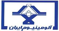 رشد چشمگیر فروش  آلومینیوم ایران در مرداد ۱۴۰۴؛ افزایش ۱۱۴ درصدی نسبت به سال گذشته