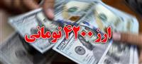 بازار خرید و فروش کساد کساد، بازار سهام داغ داغ