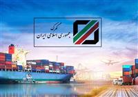 واردات ۱.۳میلیارد دلار خودرو در ۴۰۳/ کابوس احکام بودجه 