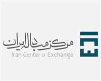 عرضه ۴۵۰ میلیون دلار در مرکز مبادله ارز و طلا