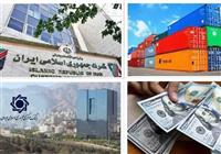 آخرین مهلت رفع تعهدات ارزی ۱۴۰۱ اعلام شد