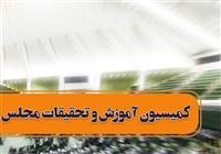 تدوین الگوی جدیدی برای اصلاح نظام پرداخت اعضای هیئت علمی 