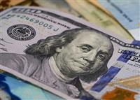 قیمت دلار توافقی امروز یکشنبه ۲۸ دی ۱۴۰۴