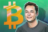 با بیت‌کوین تا ۲۰۳۰