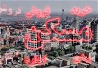 اتفاقی که بازار مسکن را دگرگون کرد 