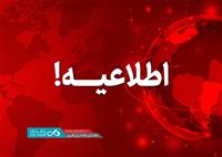  اعلام اسامی شعب کشیک بانک دی در روز شنبه 22 دی ماه