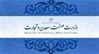  باعث و بانی التهاب بازار خودرو معرفی شد : وزارت صنعت