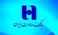 دستور پزشکیان برای افتتاح طرح انتقال آب دریا به فلات مرکزی