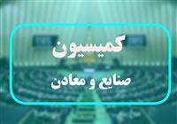 تصویب طرح بکارگیری بازنشستگان در واحدهای تولیدی و اقتصادی 