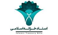 عرضه اولیه امروز ۶ هزار میلیارد تومانی اوراق اسناد خزانه اسلامی در فرابورس