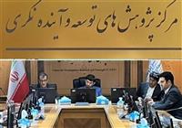 واکاوی ۴ابرچالش دولت/دلایل ناکامی سند چشم‌انداز۲۰ ساله چیست؟
