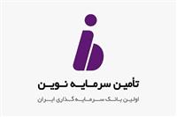  «تنوین» اوراق اجاره پتروشیمی تابان فردا را منتشر کرد 