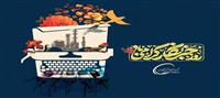«پیام تغییر» نگاه اصحاب قدرت به جامعه رسانه، شایسته‌ترین هدیه به این جامعه نجیب است/چراغ هر رسانه‌ای خاموش شود، تاریکخانه تازه‌ای از جنس فساد و باج‌خواهی قدعلم خواهد کرد