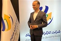  رونمایی از خدمت «پرداخت سریع وجوه اوراق بهادار» در کارگزاری صباجهاد 