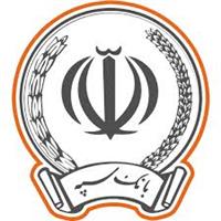  بانک سپه پس از ادغام بالغ بر 1200 همت تسهیلات به تولید‌کنندگان، سرمایه‌گذاران و عموم مردم پرداخت کرده است