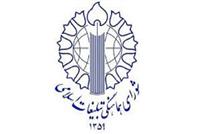 دوران جدید پیشِ رو، دوران «شکوفایی تمدنی ایران قوی» است