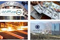افزایش عرضه مواد پتروشیمی در بورس کالا