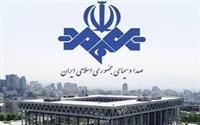 توییت انگلیسی خبرگزاری صداوسیما/ صحبت آمریکا از قوانین بین الملل مثل دزدی است که از حقوق مالکیت می‌گوید