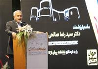 ۵ مشوق جدید برای سرمایه‌گذاران گردشگری
