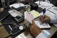 آغاز فعالیت سامانه ویزیت آنلاین از ۱۵ فروردین 