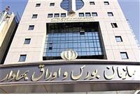چالش‌های بازار سرمایه در ۱۴۰۱ روی میز مشورت