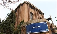  خداحافظی باگذر گردشگری خیابان سی تیر 