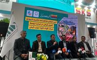 آغاز پروژه ملی تکثیر آهوی کوهی با حمایت فولاد کاوه جنوب کیش