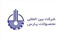 افزایش نرخ فروش پودرهای شوینده «شپارس» با مجوز انجمن صنایع شوینده