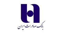 جان تازه بانک صادرات ایران به ۵۰ هزار کسب‌وکار خرد با تخصیص ۸ همت تسهیلات حمایتی در سال ۱۴۰۴