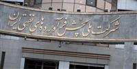 درآمد 2000 میلیاردی از فروش مرزی سوخت در سال 99/ زیان 254 میلیارد تومانی شرکت پخش در سال 99