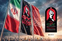 اطلاعیه شماره ۴ ستاد تشییع امام شهید حضرت آیت‌الله خامنه‌ای