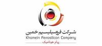چراغ سبز انجمن فروآلیاژ برای «فروسیل»