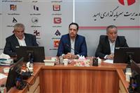 توافقات ویژه سرمایه گذاری امید و استانداری خراسان جنوبی در راستای سرمایه گذاری در حوزه معادن و توسعه صنعتی