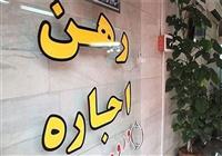 پرداخت وام ودیعه مسکن به 41 درصد متقاضیان واجد شرایط