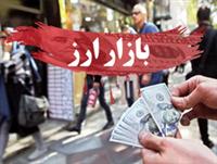 قیمت لحظه‌ای دلار و یورو در بازار + قیمت انواع سکه / مرز حساس دلار و سکه برای جهش قیمت 