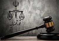  ۴ محکوم پرونده مشروبات الکلی مسموم اعدام شدند 