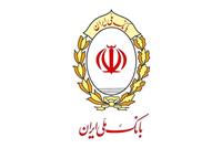 سقف تراکنش‌ غیرحضوری با رمز دوم ثابت افزایش یافت 