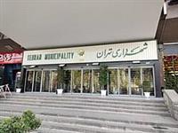 رونمایی از سامانه جامع املاک شهرداری تهران