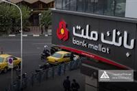ركوردشكنی بانك ملت در كسب درآمد 211 هزار میلیارد تومانی در سال 1403