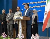معارفه مدیران عامل شرکت‌های پتروشیمی پارس، پتروشیمی هنگام و مبین انرژی برگزار شد