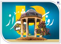 کارنامه درخشان بانک صادرات ایران در استان فارس