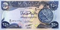قیمت دینار عراق امروز دوشنبه 26 آبان 1404 