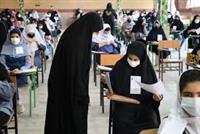 فردا، آخرین مهلت ثبت‌نام در مدارس سمپاد و نمونه دولتی