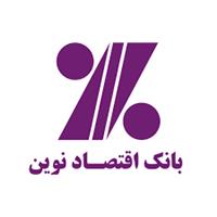 بانک اقتصاد نوین برنده مزایده ملک عظیمیه کرج شد؛ تسویه بدهی لیزینگ رایان سایپا از طریق تهاتر