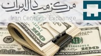 حواله دلار در مرکز مبادله 150 هزار و 462 تومان شد