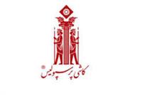 «کپرسپولیس» نرخ فروش محصولات را ۲۵ درصد افزایش داد